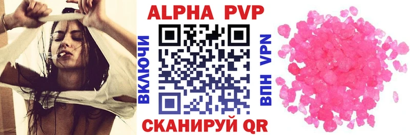 Где продают наркотики Верхний Уфалей MEGA рабочий сайт ГАШ Бошки Шишки Cocaine Alpha-PVP