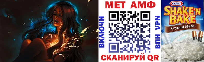 Amphetamine 97% Верхний Уфалей