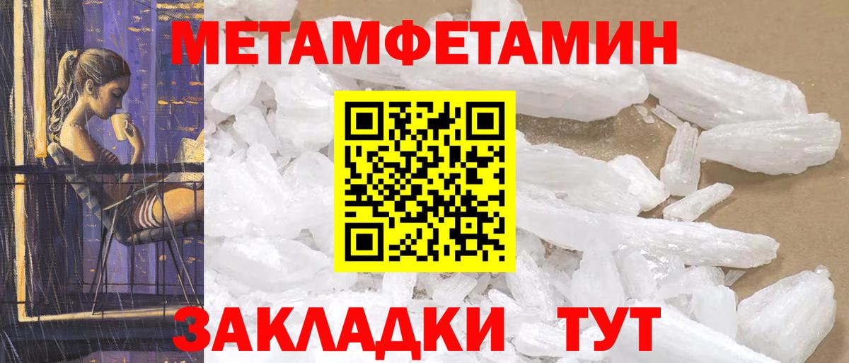 АМФЕТАМИН 98%  Амфетамин  Верхний Уфалей  Вход с VPN 