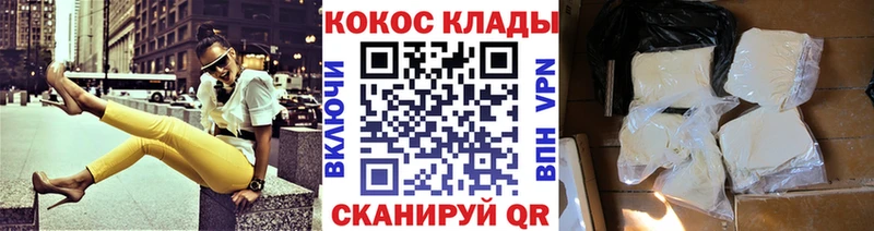 Cocaine Боливия  сколько стоит  Верхний Уфалей 