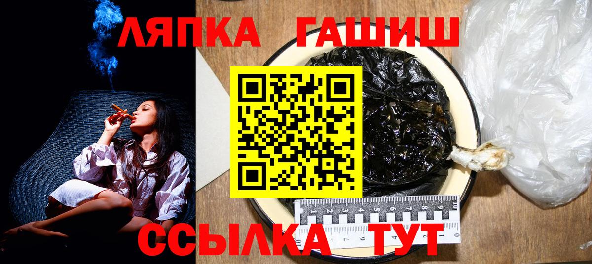 Верхний Уфалей  Гашиш Premium  ГАШИШ  купить  сайты  Вход с VPN 
