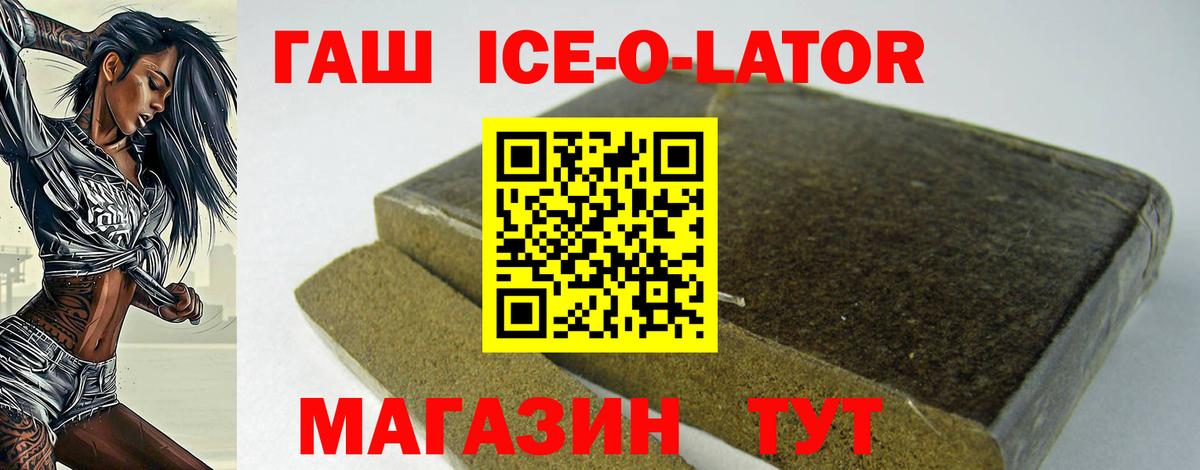 ГАШИШ Premium Верхний Уфалей