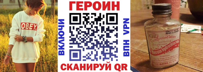 ОМГ ОМГ сайт  магазин    Верхний Уфалей  ГЕРОИН Афган 