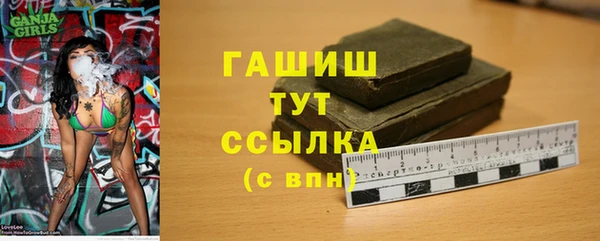 твердый Бронницы