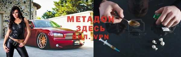 мяу мяу мука Бородино