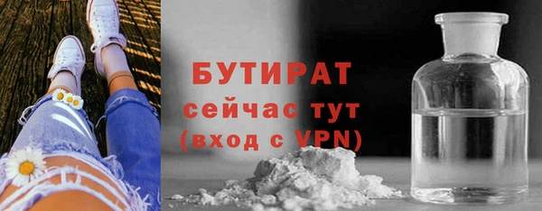 а пвп мука Белокуриха