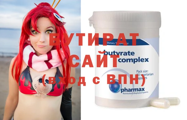 твердый Бронницы