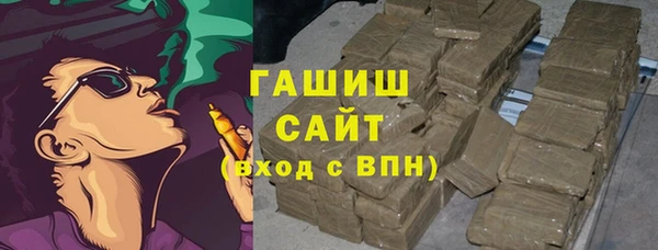 твердый Бронницы