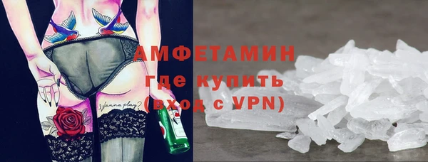 твердый Бронницы