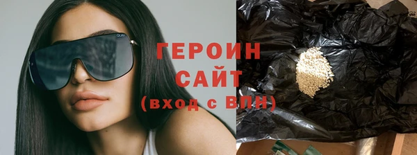 мяу мяу мука Бородино