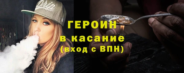 мдма Богородск