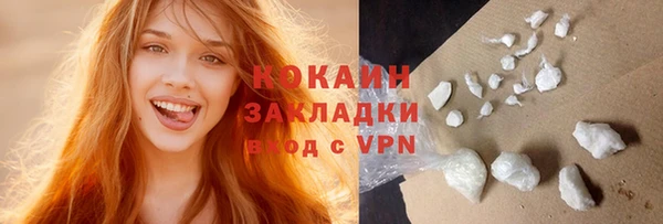 мяу мяу мука Верхнеуральск