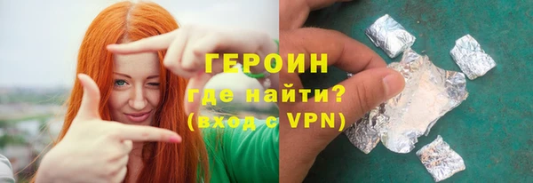 мяу мяу мука Бородино