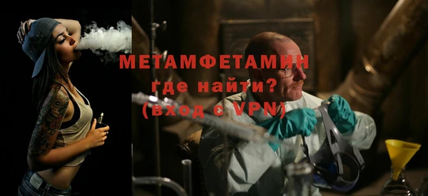 мяу мяу мука Бородино