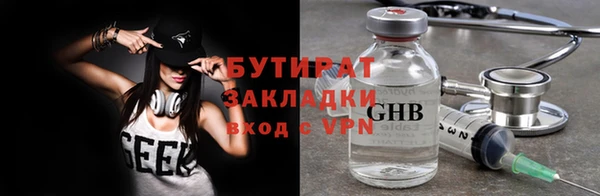 ПСИЛОЦИБИНОВЫЕ ГРИБЫ Бугульма