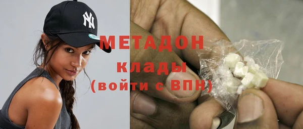 ПСИЛОЦИБИНОВЫЕ ГРИБЫ Бугульма