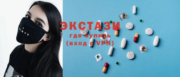 ПСИЛОЦИБИНОВЫЕ ГРИБЫ Бугульма
