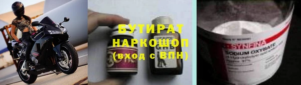 ПСИЛОЦИБИНОВЫЕ ГРИБЫ Бугульма