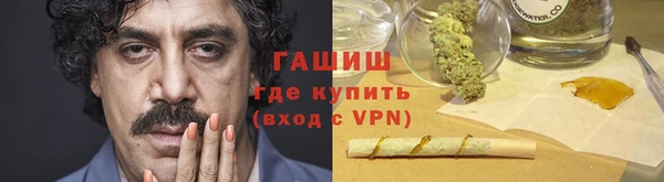 твердый Бронницы