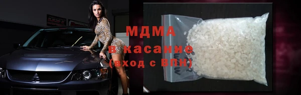 мяу мяу мука Бородино