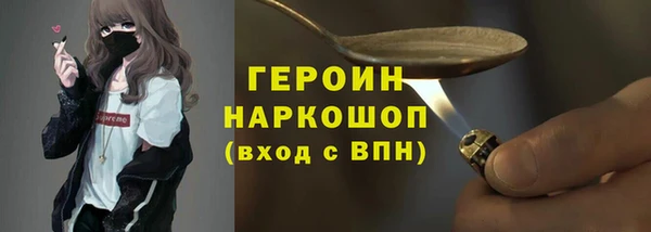 ПСИЛОЦИБИНОВЫЕ ГРИБЫ Бугульма