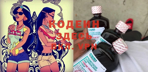 ПСИЛОЦИБИНОВЫЕ ГРИБЫ Бугульма