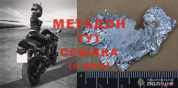 ПСИЛОЦИБИНОВЫЕ ГРИБЫ Бугульма