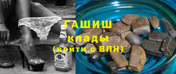 ПСИЛОЦИБИНОВЫЕ ГРИБЫ Бугульма