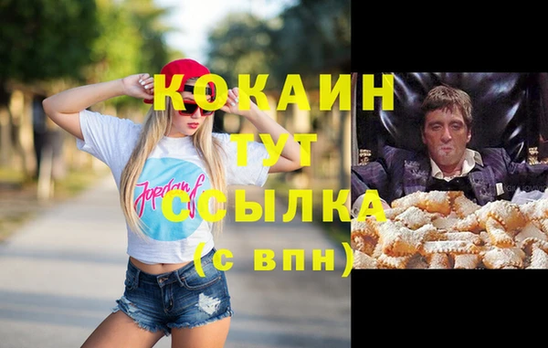 ПСИЛОЦИБИНОВЫЕ ГРИБЫ Бугульма