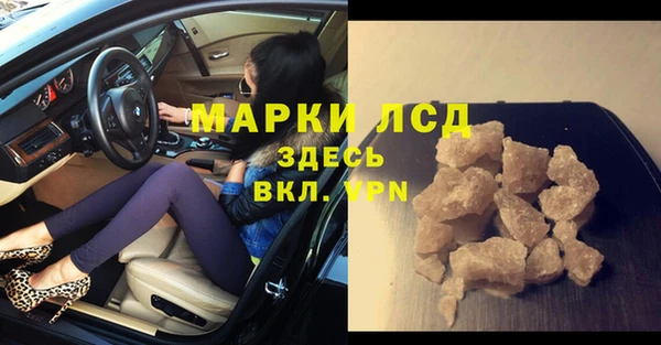 твердый Бронницы