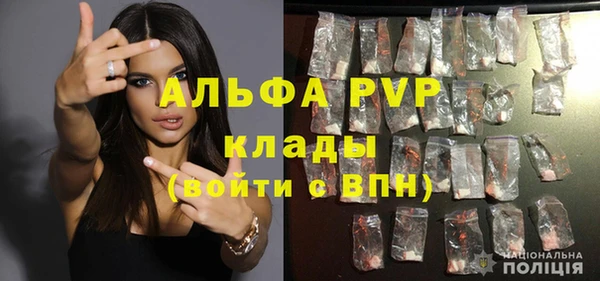 ПСИЛОЦИБИНОВЫЕ ГРИБЫ Бугульма
