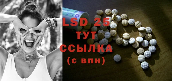 Альфа ПВП Богородицк