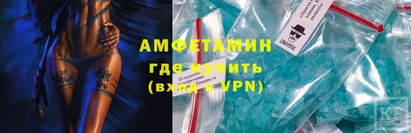 соль курить ск Бутурлиновка
