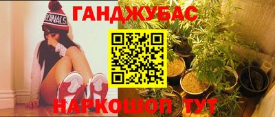 гашиш Добрянка