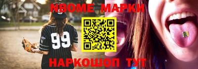скорость Дмитров