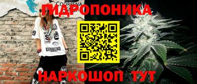 гашиш Добрянка