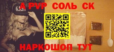 spice Долгопрудный