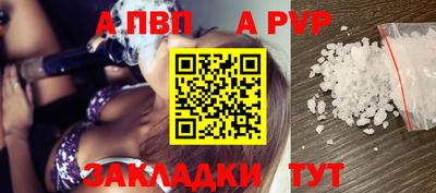 гашиш Добрянка