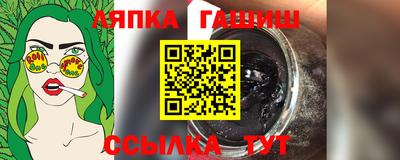 гашиш Добрянка