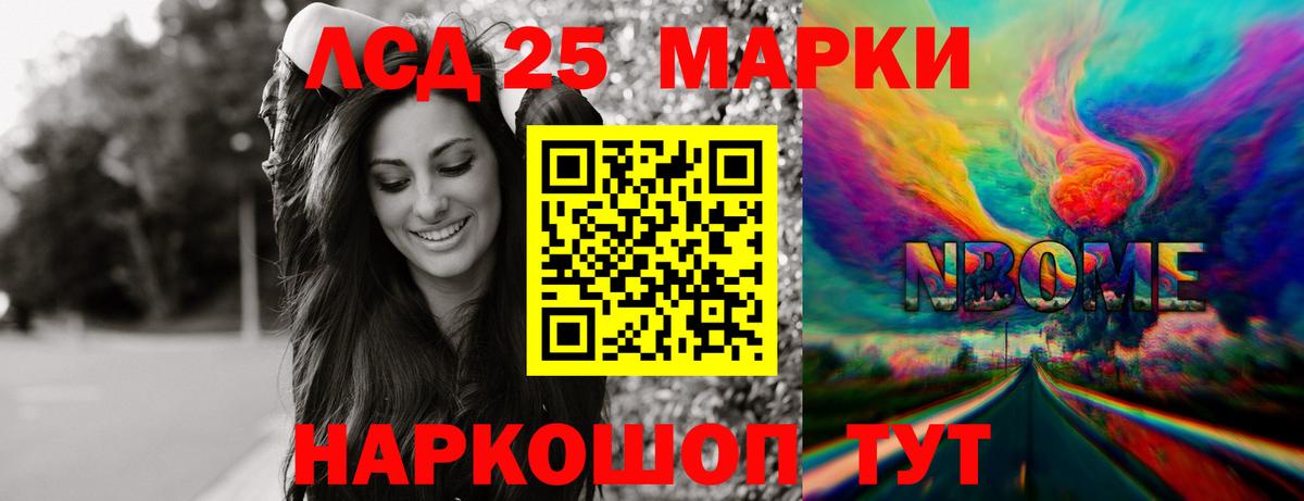 ЛСД экстази кислота  ЛСД экстази  Верхний Уфалей  Вход с VPN  LSD-25 экстази кислота 