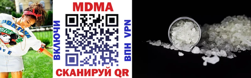 MEGA сайт  Верхний Уфалей  МДМА VHQ 