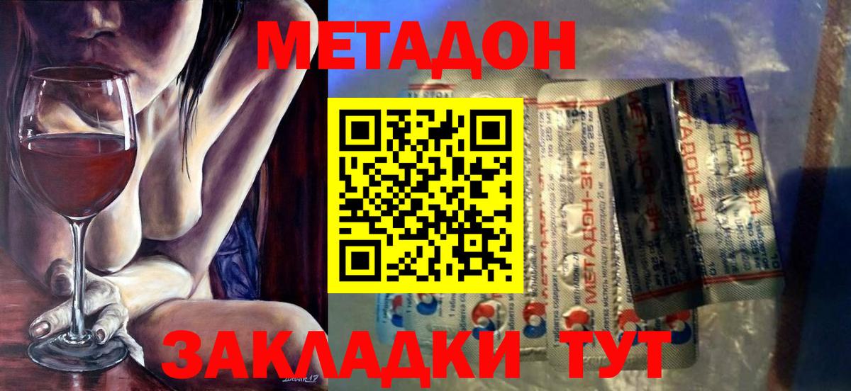 Вейп ТГК Верхний Уфалей