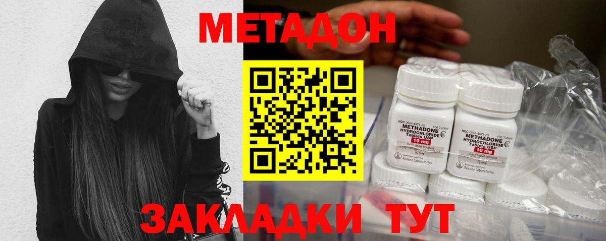 Альфа ПВП СК   Кокаин  МЕФ   ГАШИШ  Вход с VPN  Верхний Уфалей  ЭКСТАЗИ  Гашиш  МАРИХУАНА 