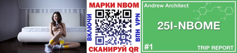 Наркотические марки 1500мкг  где продают наркотики  дарк нет наркотические препараты  Верхний Уфалей  kraken  