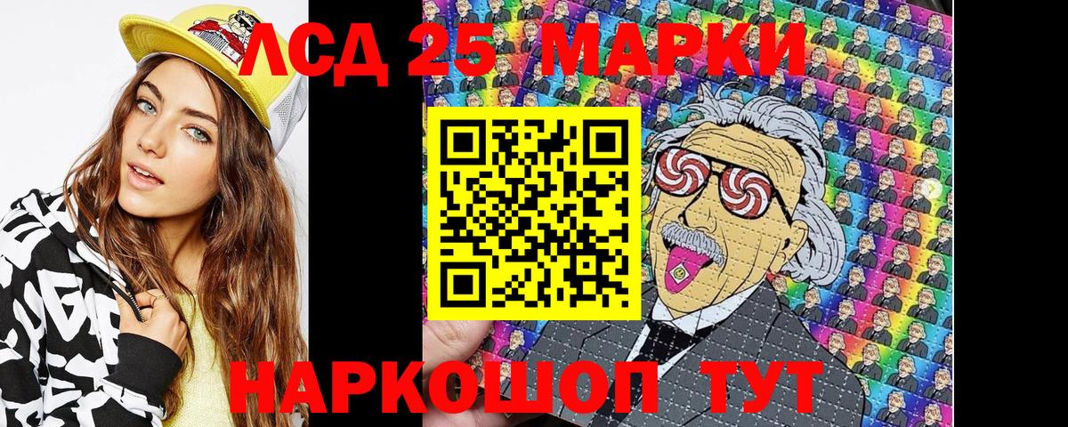 Наркотические марки 1,8мг  Наркотические марки 1,8мг  Верхний Уфалей  Вход с VPN 