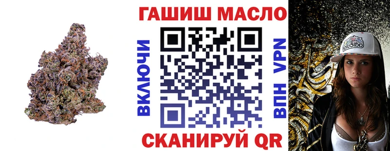 купить  сайты  Верхний Уфалей  ТГК жижа 