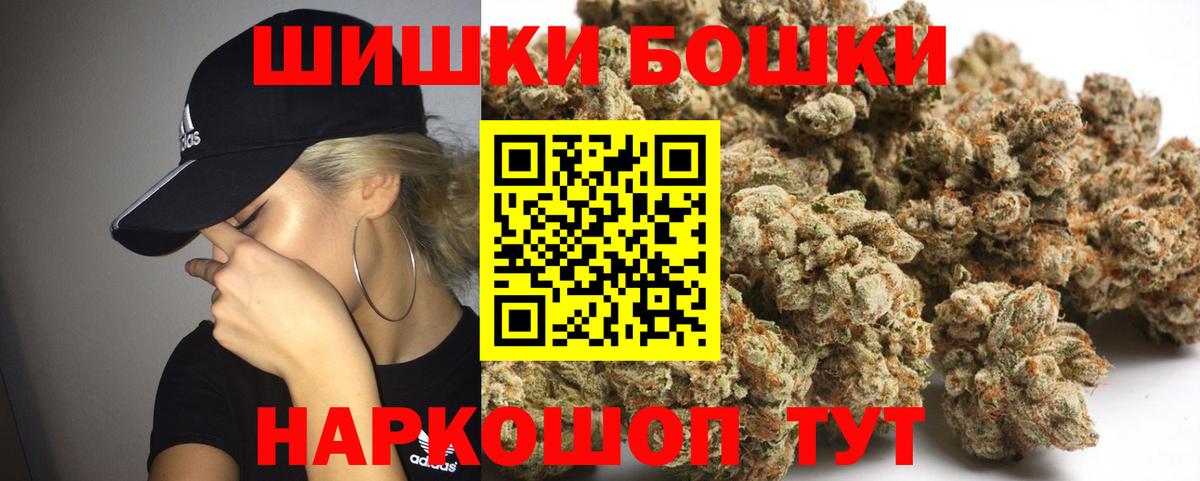 Шишки марихуана конопля  Шишки марихуана AK-47  Вход с VPN  Бошки марихуана White Widow  Шишки марихуана гибрид  Верхний Уфалей 