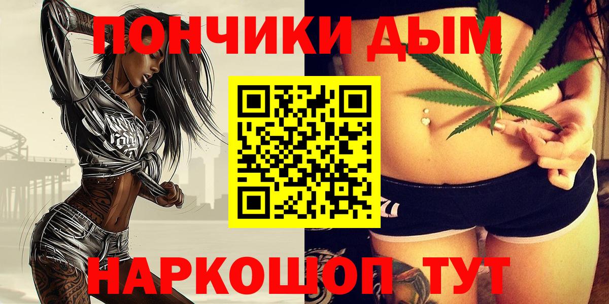 Шишки марихуана MAZAR Верхний Уфалей